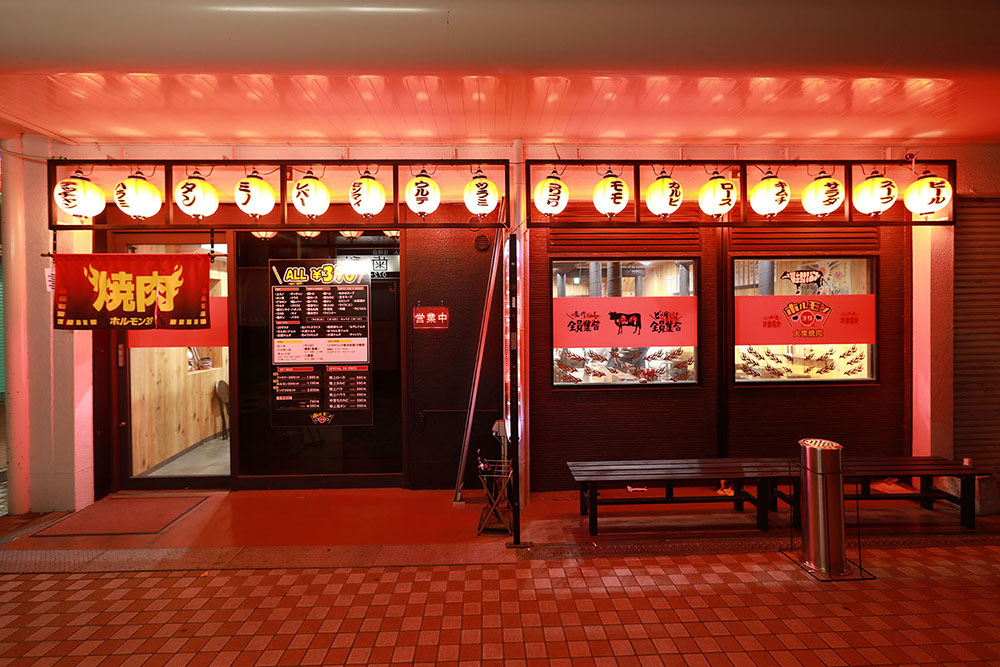 ホルモン39外観